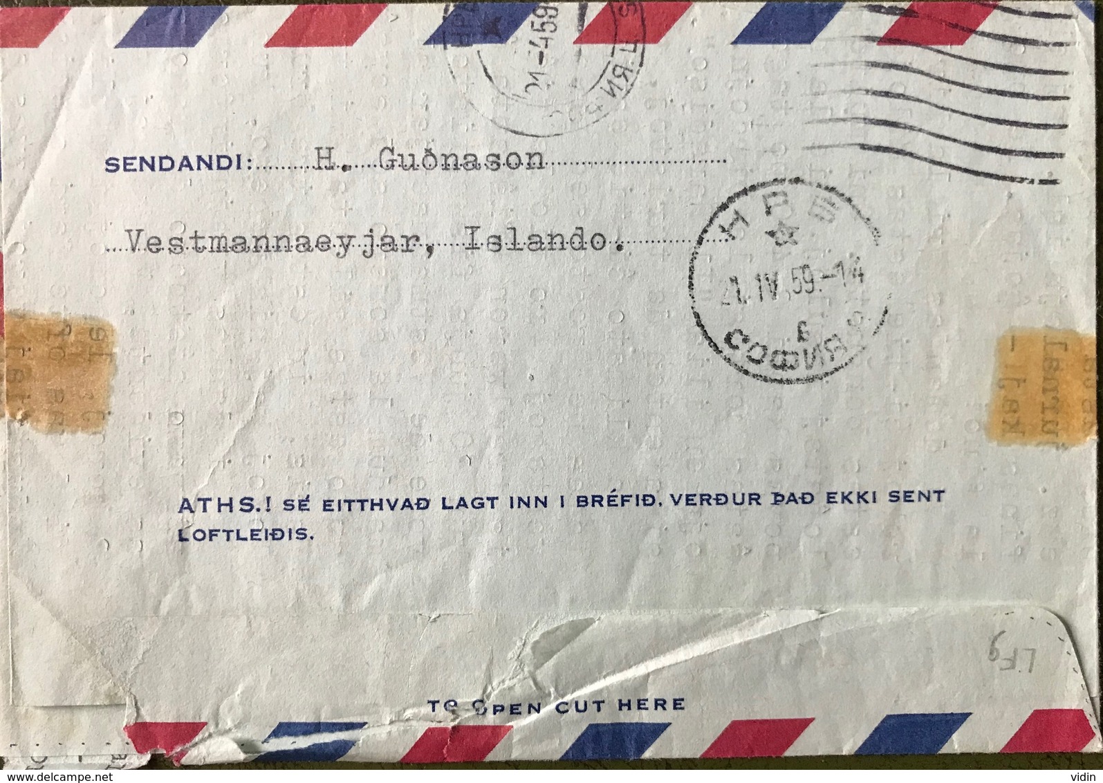 ISLANDE ISLAND Entier Postal 1959avec TP Ajouté Pour La Bulgarie RR Forte Cote ! - Enteros Postales