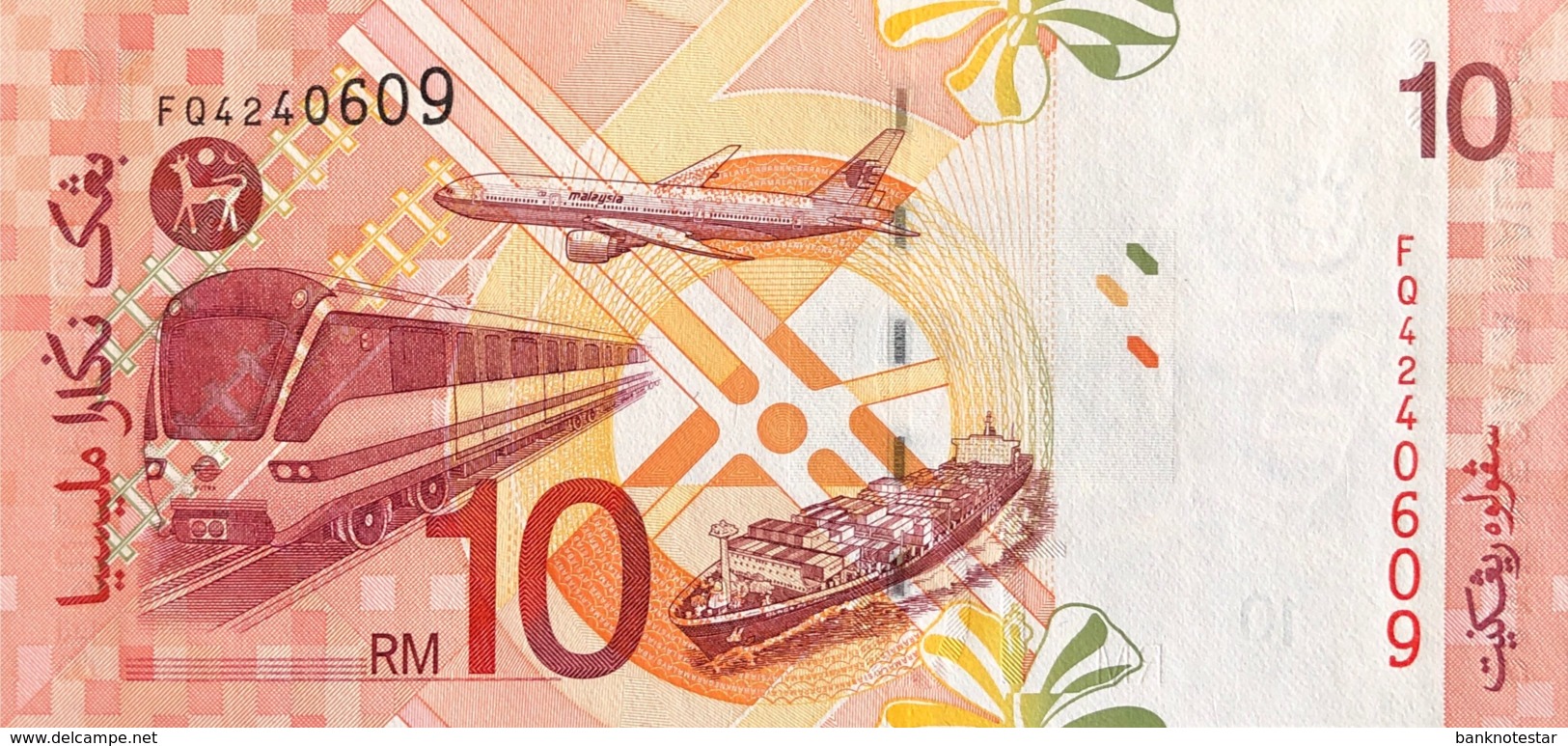 Malaysia 10 Ringgit, P-46 (2004) - UNC - Maleisië