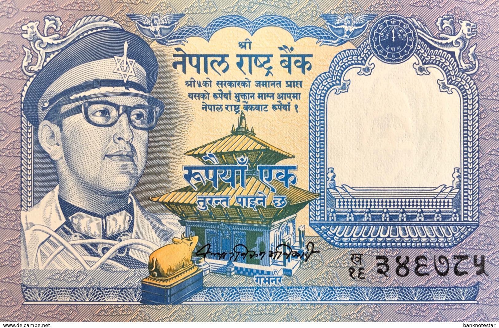 Nepal 1 Rupee, P-22 (1974) - UNC - Sign.10 - Nepal