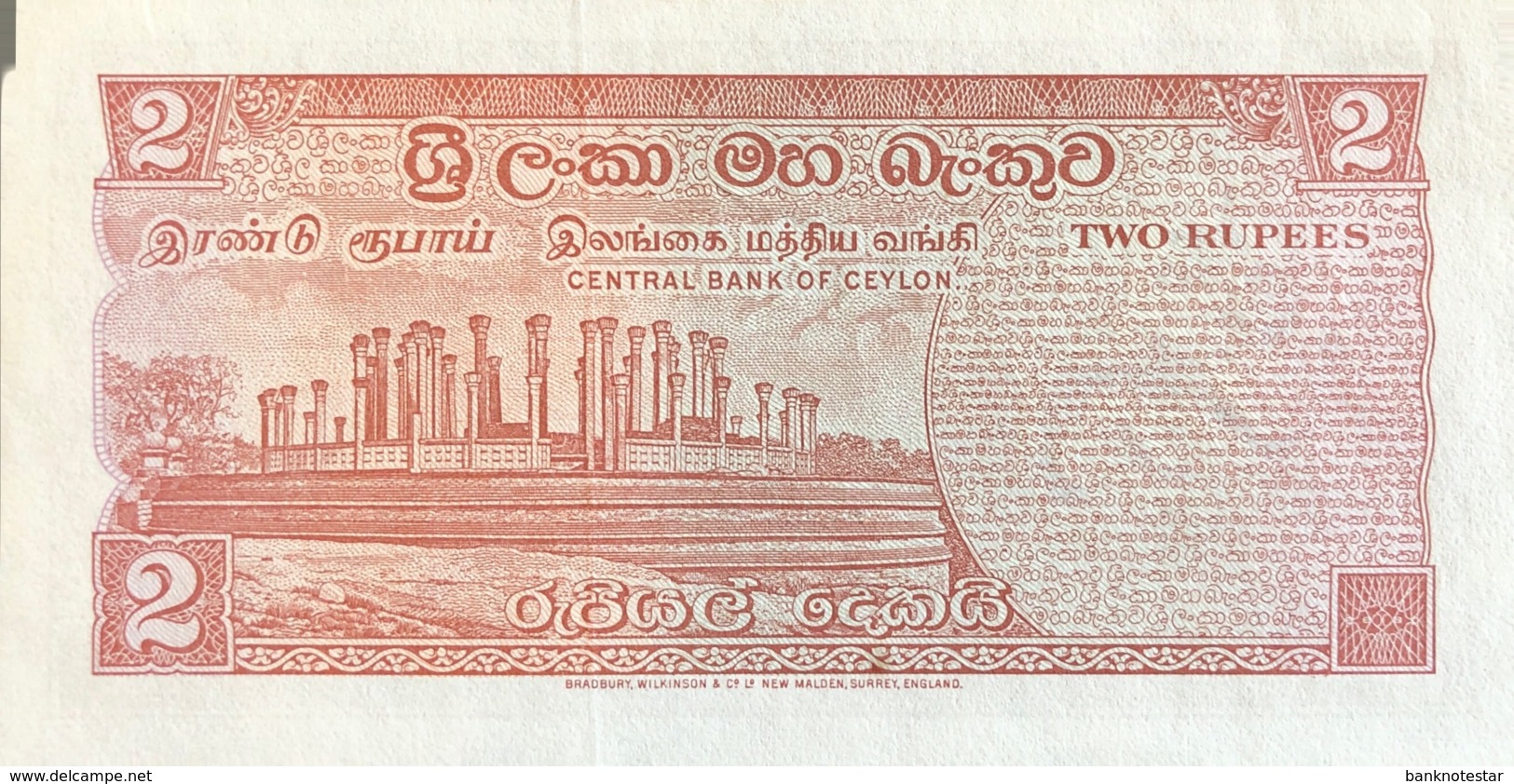 Sri Lanka 2 Rupees, P-72Ab (26.8.1977) - UNC - Sri Lanka