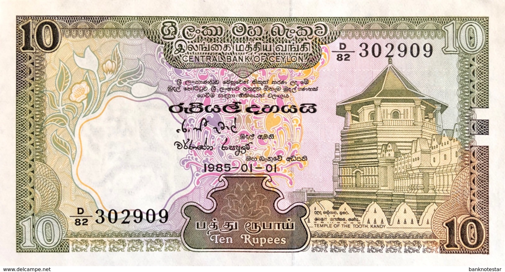 Sri Lanka 10 Rupees, P-92b (1.1.1985) - UNC - Sri Lanka