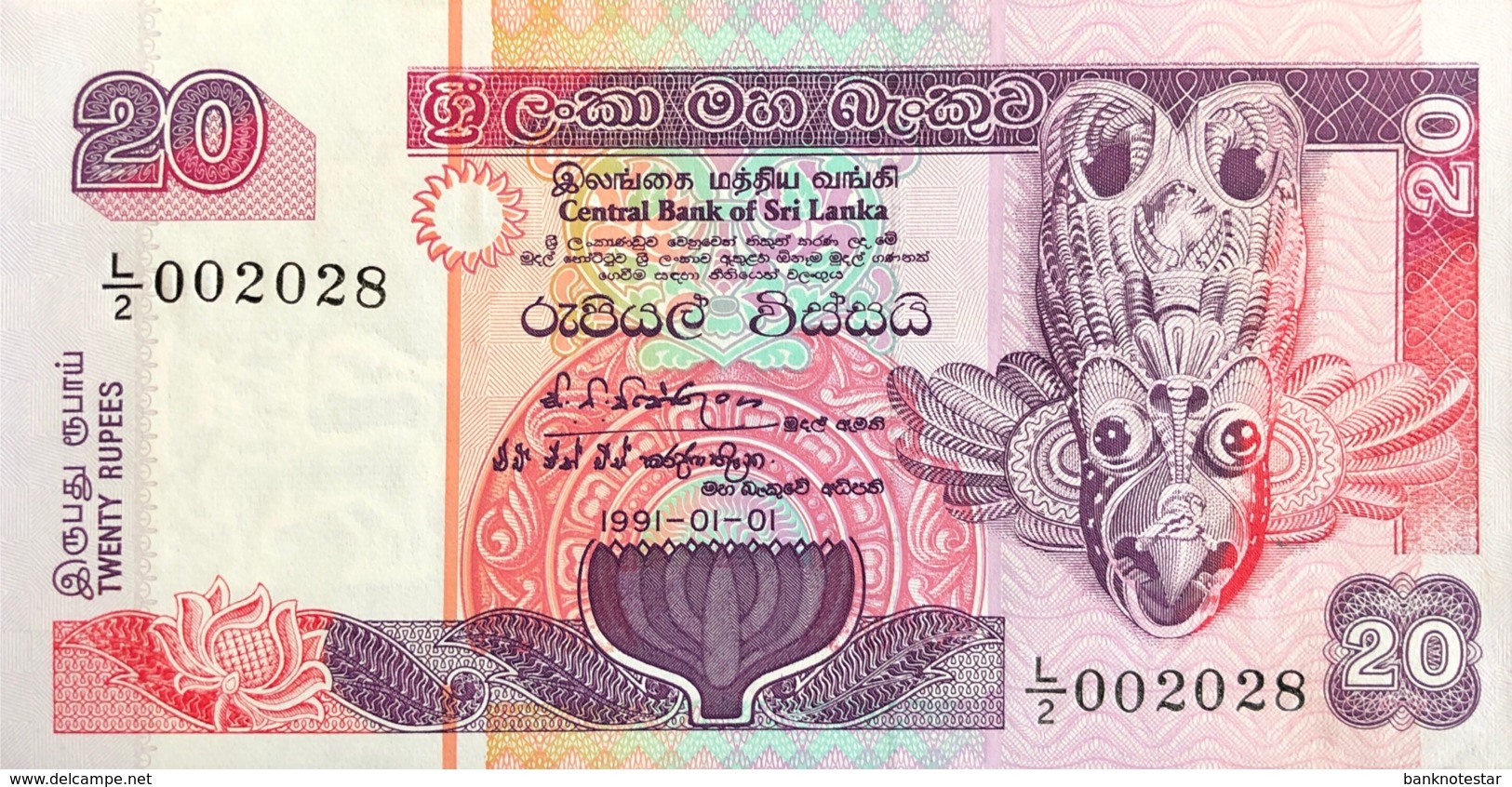 Sri Lanka 20 Rupees, P-103a (1.1.1991) - UNC - Sri Lanka