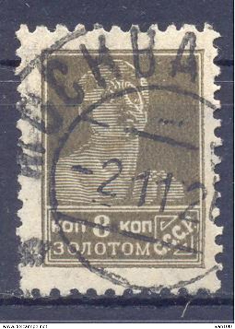 1925. USSR/Russia,  Definitive, 8k, Mich.278 IAX, Watermarks, Perf. 12,0, Used - Used Stamps