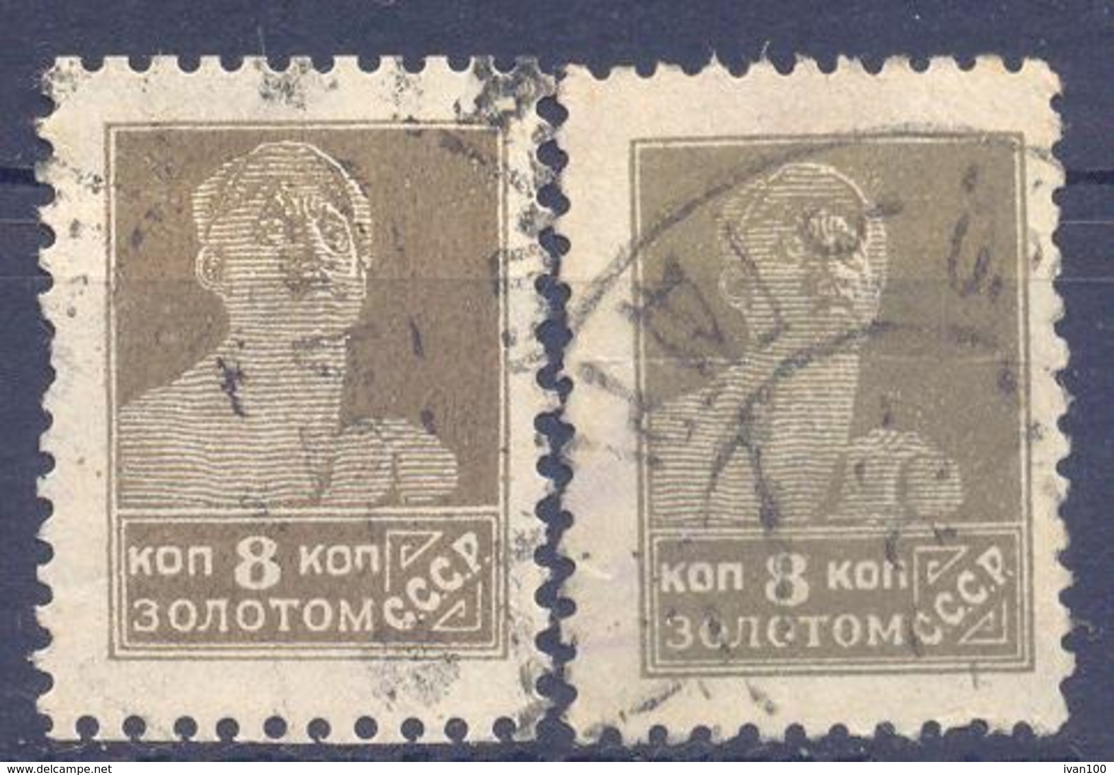 1925. USSR/Russia,  Definitives, 8k, Mich.278 IAX, Watermarks, 2v With Different Shade Of Colour, Used - Usati