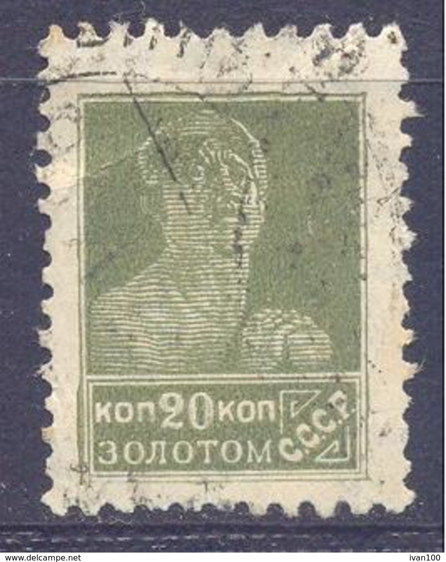 1925. USSR/Russia,  Definitive, 20k, Mich.284 IAX, Watermarks, Perf. 12,  Used - Oblitérés