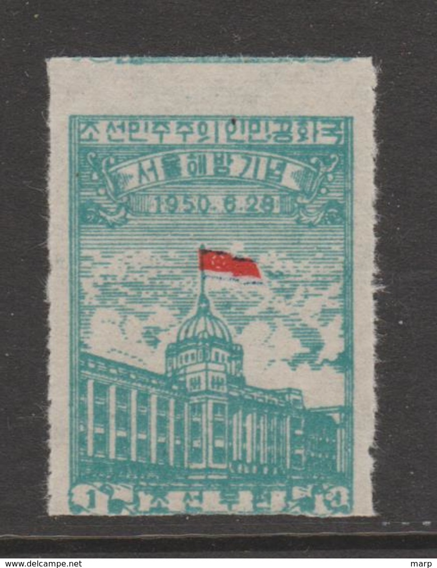 North Korea 1950 Capitol Mnh No Gum As Issued. - Korea (Noord)