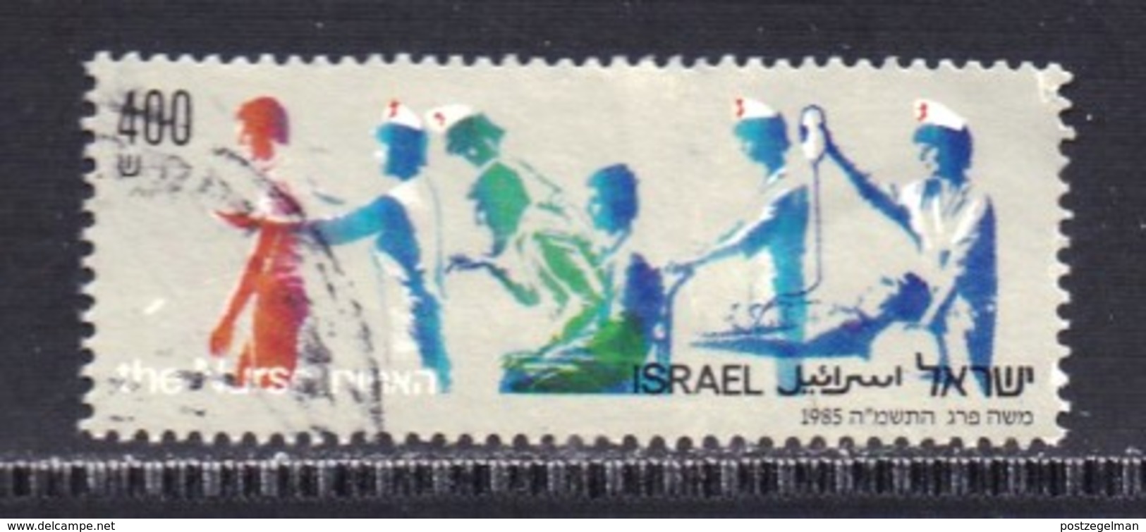 ISRAEL, 1985, Used Stamp(s)  Without  Tab, Congress Of Nurses, SG Number(s) 955, Scannr. 19238 - Oblitérés (sans Tabs)