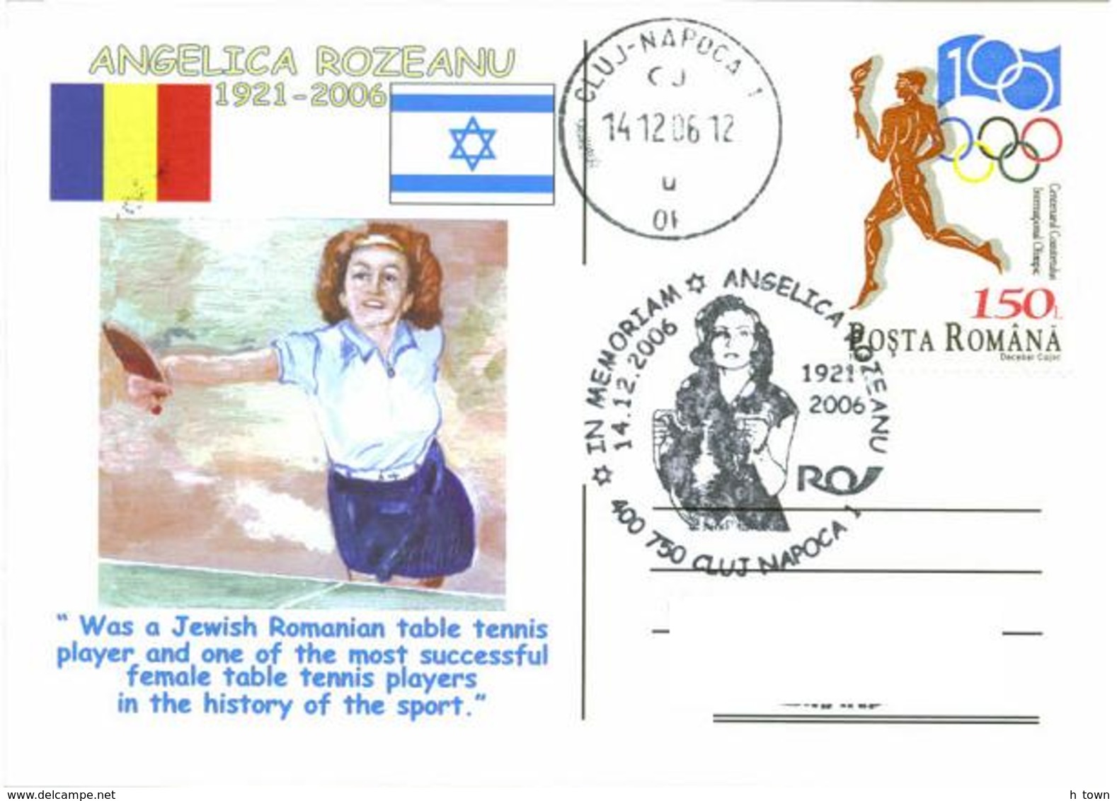 7240  Ping-pong: Oblit.temp.+ C.p Commemorative - Jewish Romanian Table Tennis Player Special Cancel + Postcard. Judaica - Table Tennis