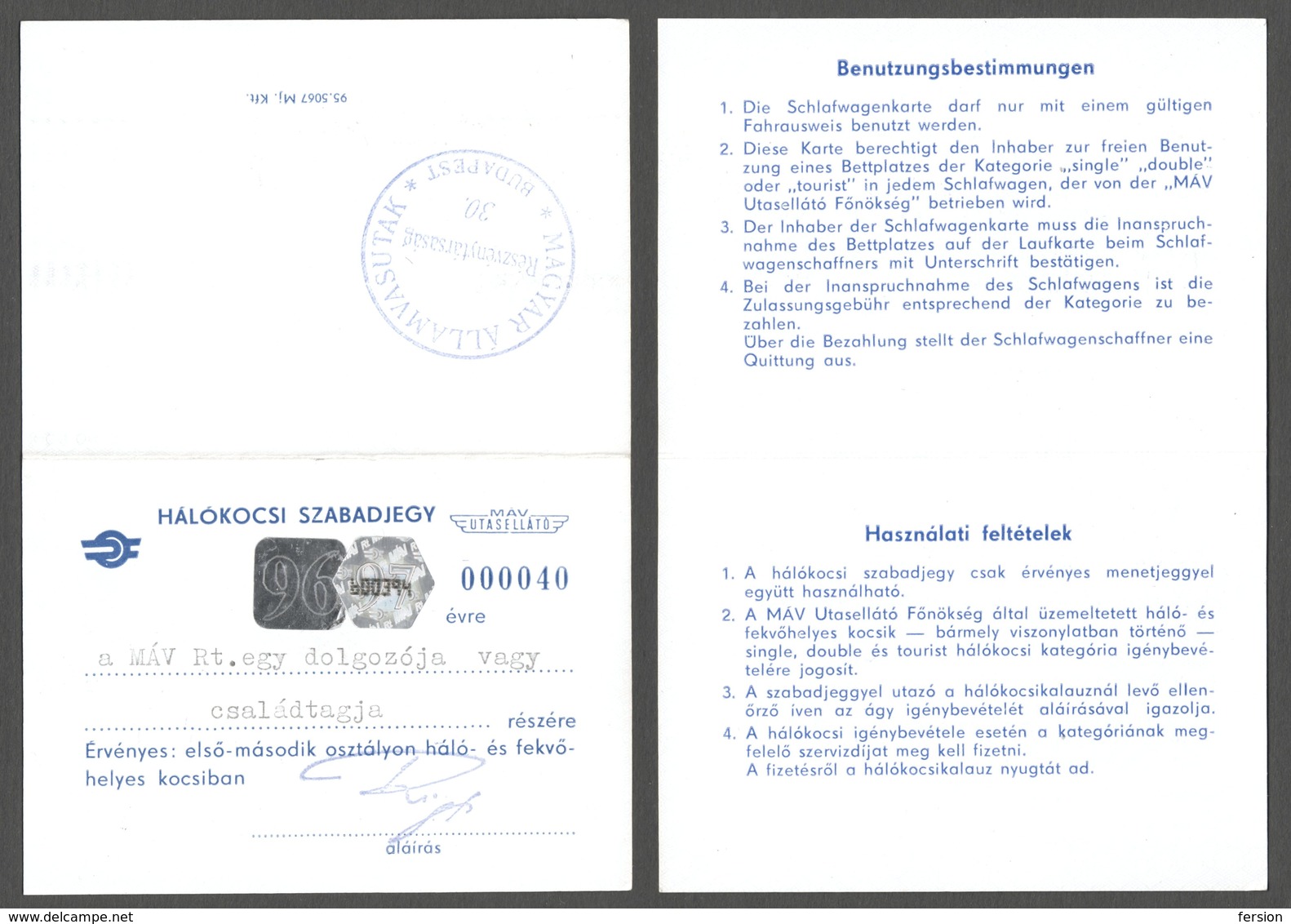 Train / Railway / Rail FREE PASS / TICKET For Railway Hologram Holography LABEL VIGNETTE 1996 1997 HUNGARY MÁV - Europe