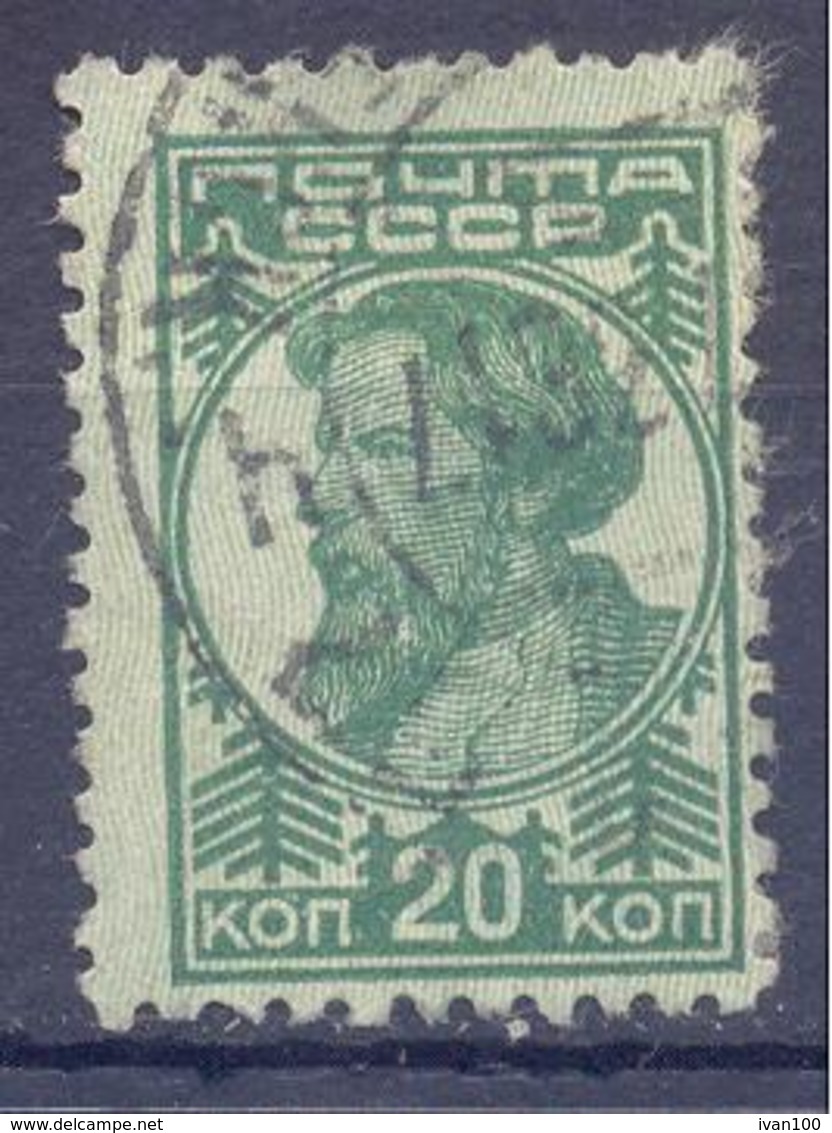 1929. USSR/Russia,  Definitive, 20k, Mich.373A, Watermarks, Perf. 12 : 12 1/2,  Used - Used Stamps