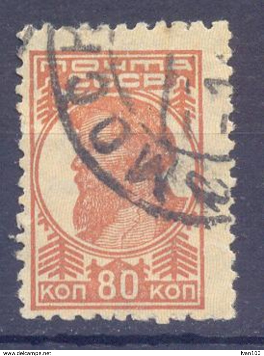 1931. USSR/Russia,  Definitive, 80k, Mich.377A, Watermarks, Perf. 12 : 12 1/2,  Used - Usati