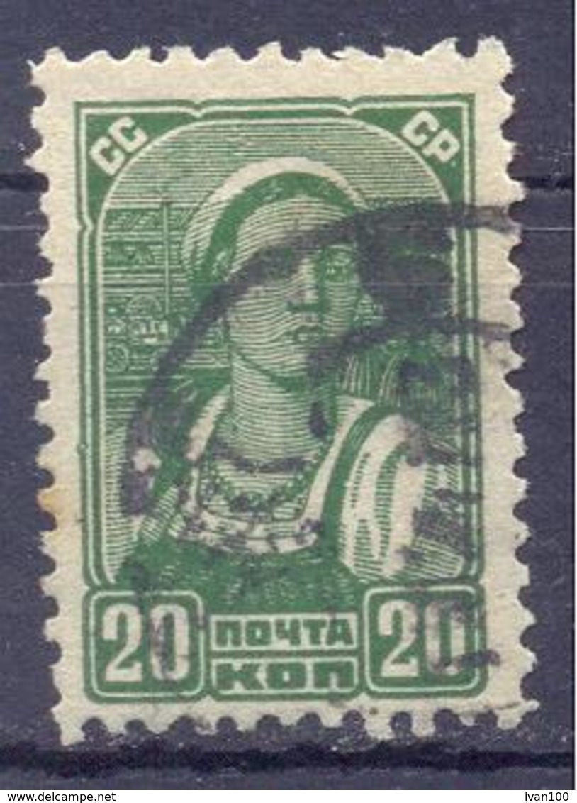 1938. USSR/Russia,  Definitive, 20k, Mich.578A, Perf. 12 : 12 1/2,  Used - Oblitérés