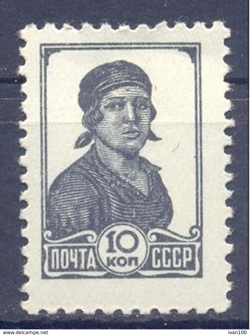 1937. USSR/Russia,  Definitive, 10k, Mich.677 IIA, Perf. 12 : 12 1/2, Size 14,5 X 21mm, Mint - Neufs