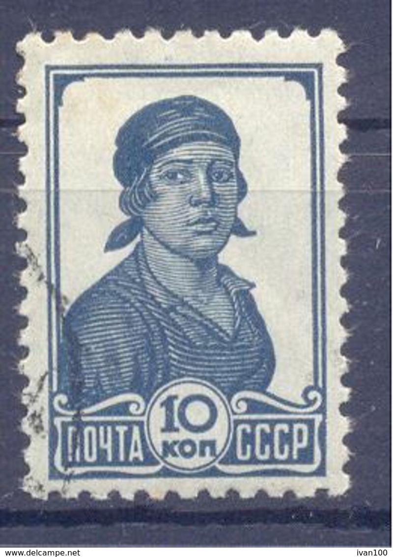 1937. USSR/Russia,  Definitive, 10k, Mich.677 IIA, Perf. 12 : 12 1/4, Size 14 X 21mm, Used - Gebruikt