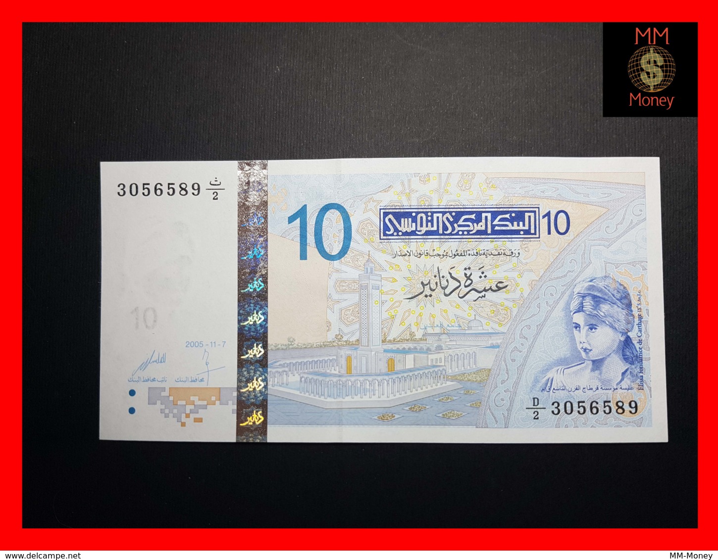 TUNISIA 10 Dinars 7.11.2005 P. 90  UNC - Tusesië