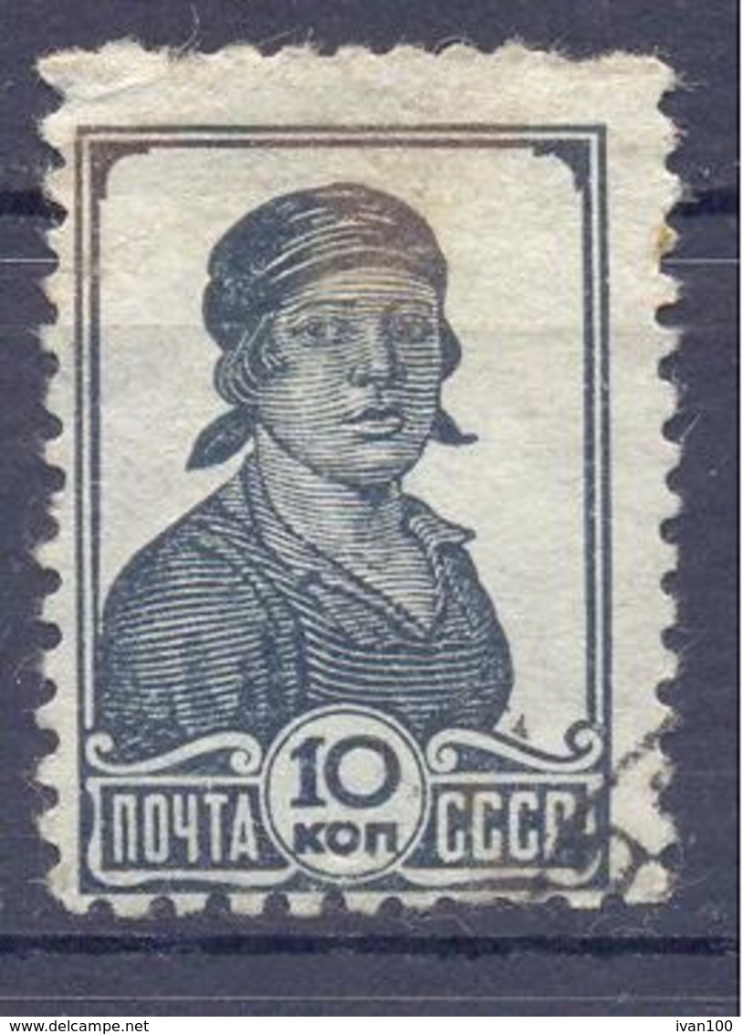 1937. USSR/Russia,  Definitive, 10k, Mich.677 IIA, Perf. 12 : 12 1/2, Size 15,5 X 23mm, Used - Gebruikt