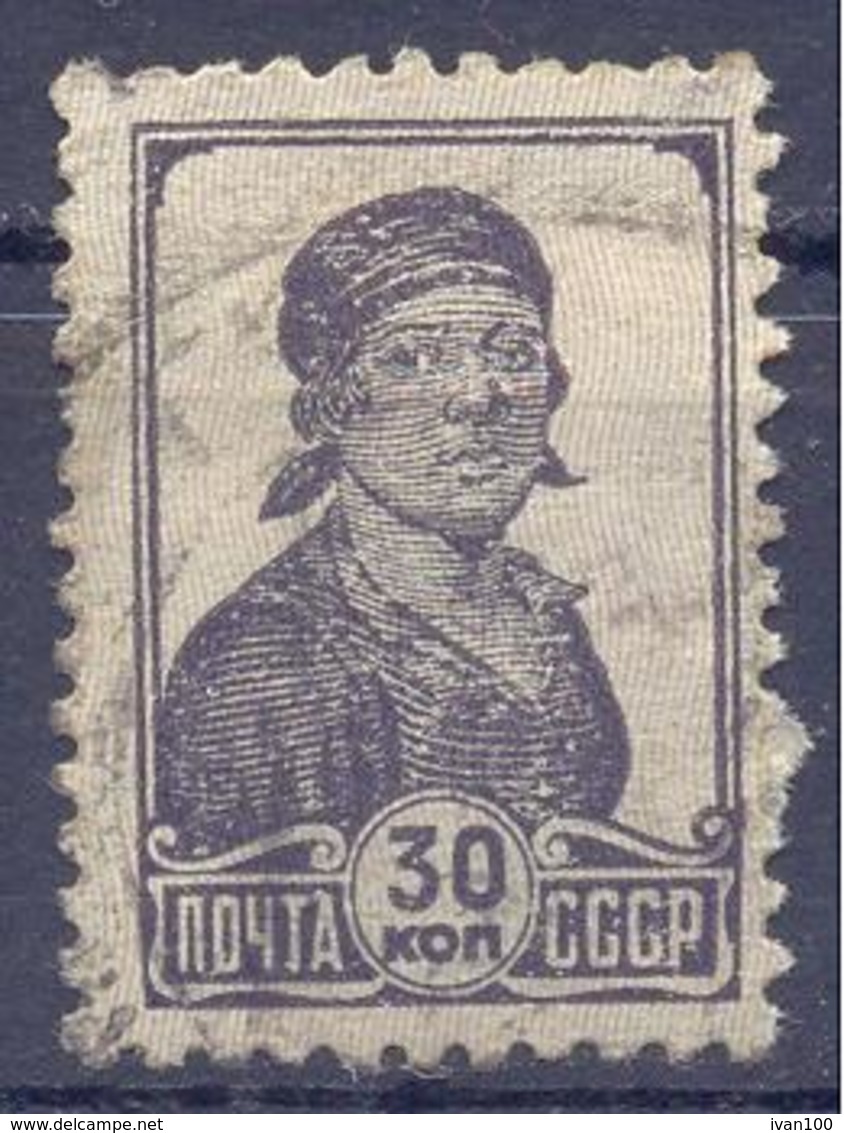 1929. USSR/Russia,  Definitive, 10k, Mich.374A, Perf. 12 : 12 1/2, Size 15 X 23mm, Used - Used Stamps