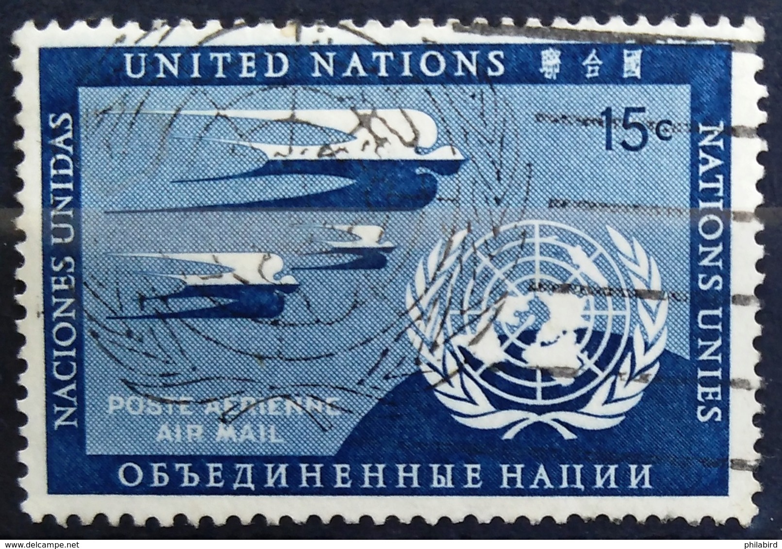 NATIONS-UNIS  NEW YORK                   PA 3                    OBLITERE - Luftpost