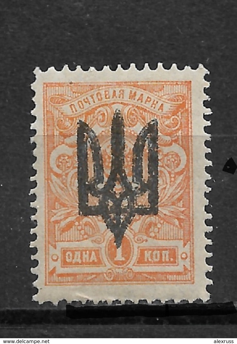 Russia/Ukraine 1918-19 Civil War, Kiev Issue Trident 1k, Signed,VF MNH**OG (OLG-2) - Ukraine & Ukraine Occidentale