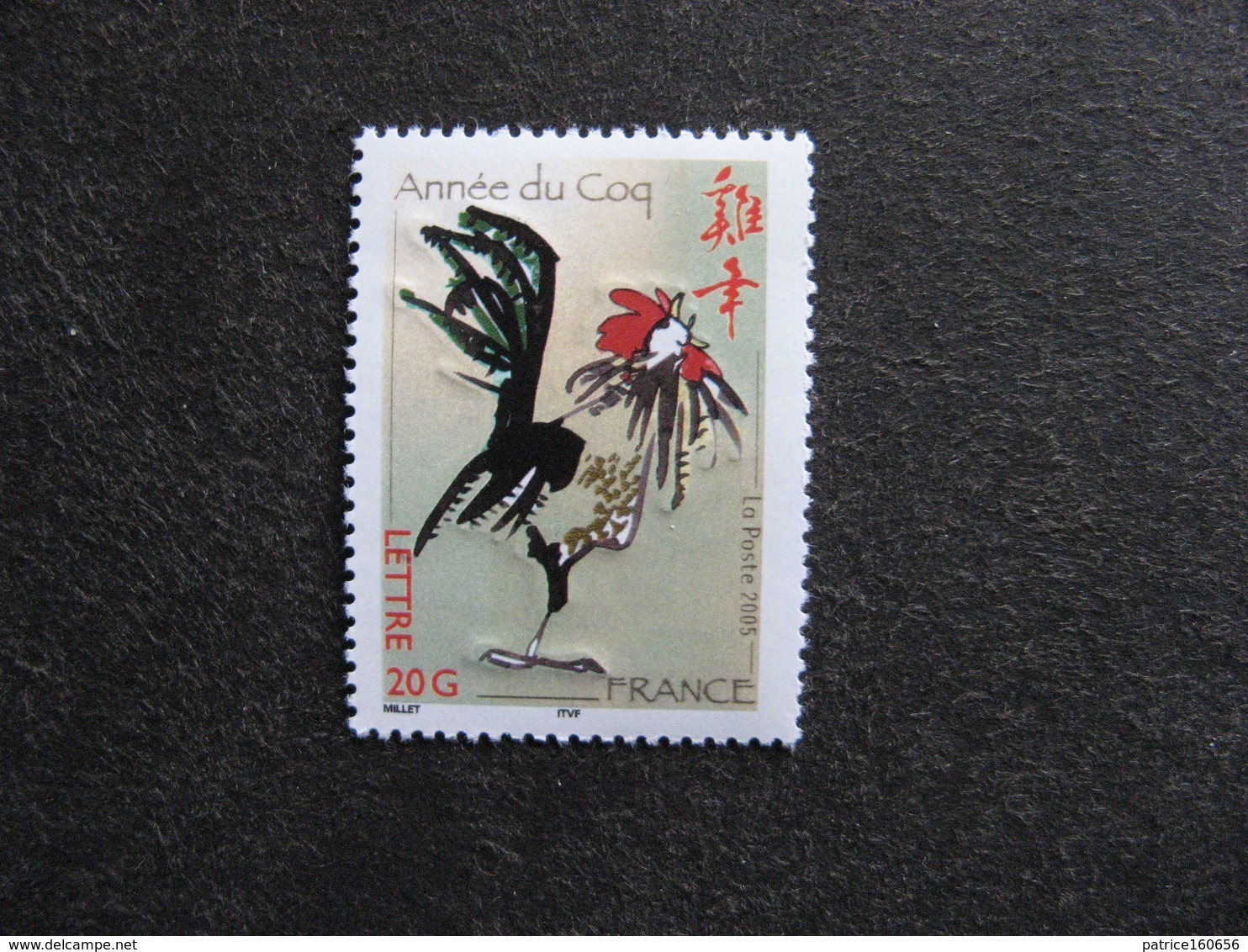 TB N° 3749, Neufs XX. - Unused Stamps