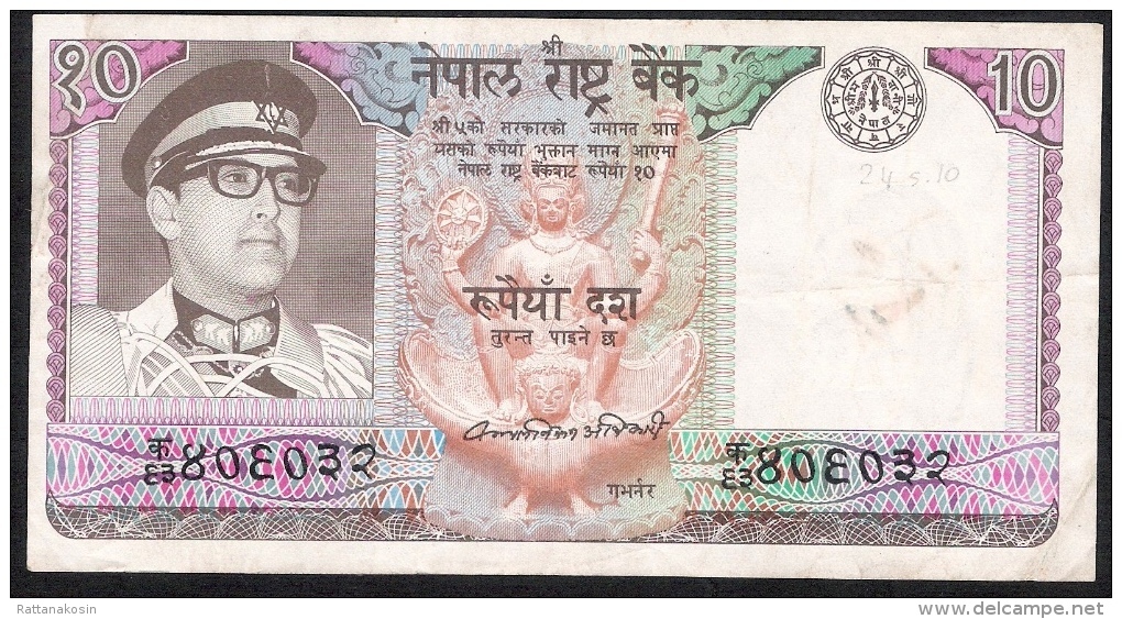 NEPAL P24 10 RUPEES 1974 Signature 7 VF,writtings - Nepal