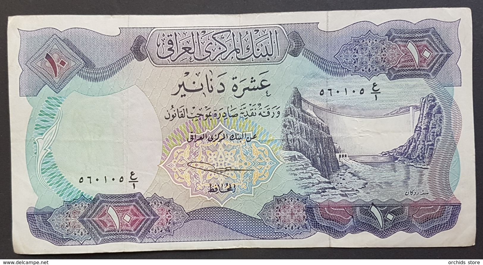 RS - Iraq 10 Dinars Banknote 1973 #560105 - Iraq