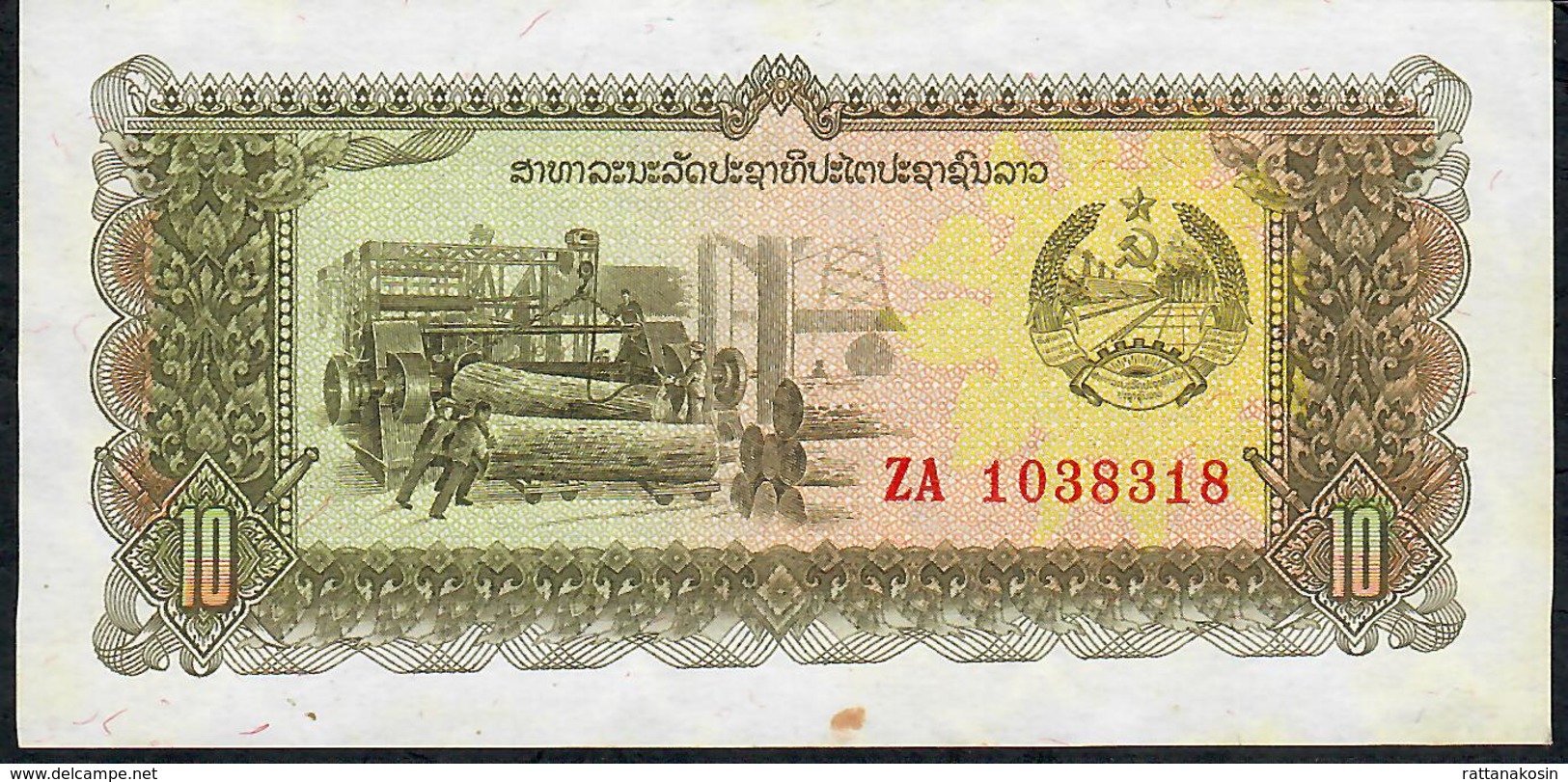 LAOS P27 10 KIP 1979  # ZA          AU - Laos
