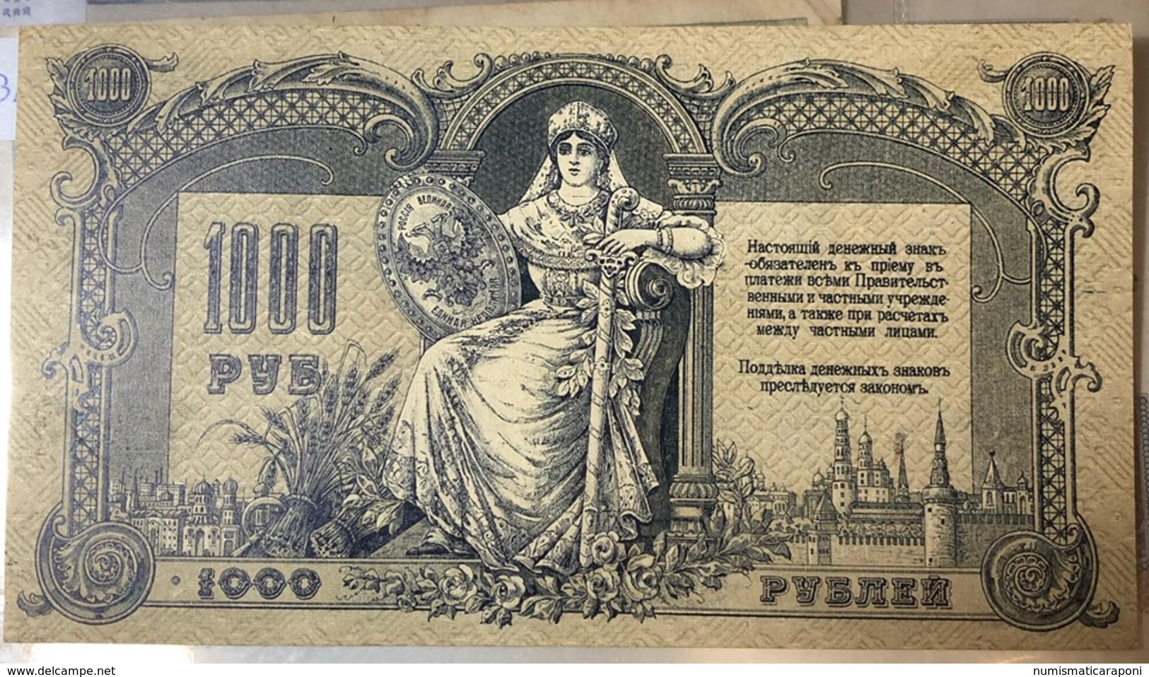 Russia 1919 1000 Rubli Rubles Lotto 1062 - Russie