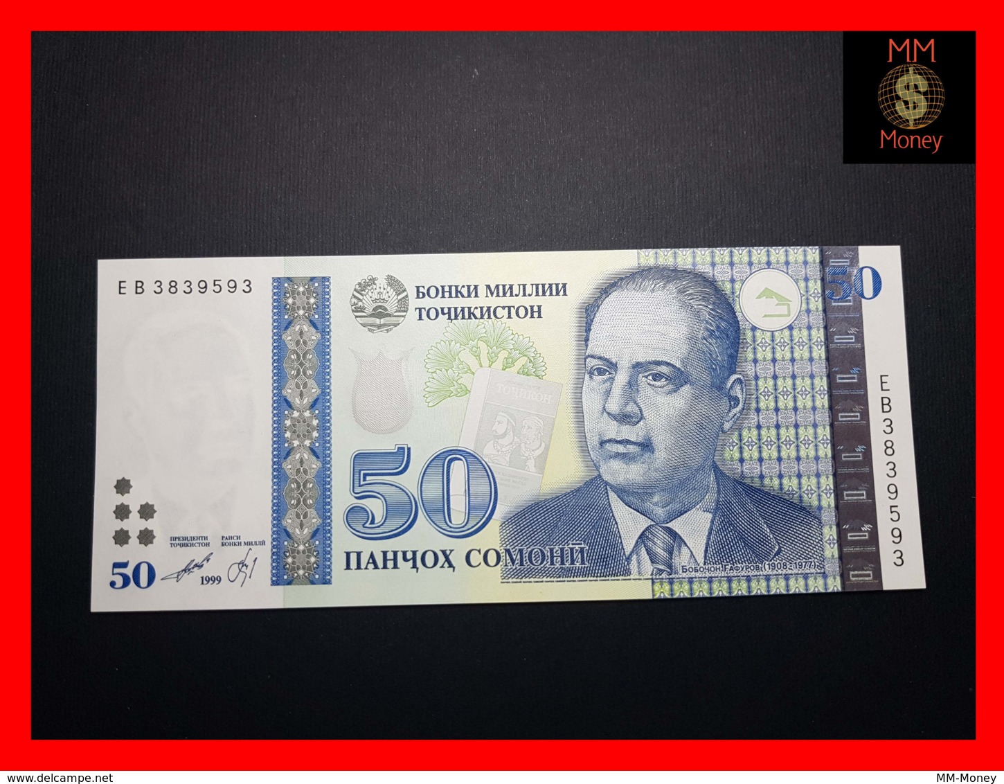 TAJIKISTAN 50 Somoni 1999 P. 18  UNC - Tajikistan