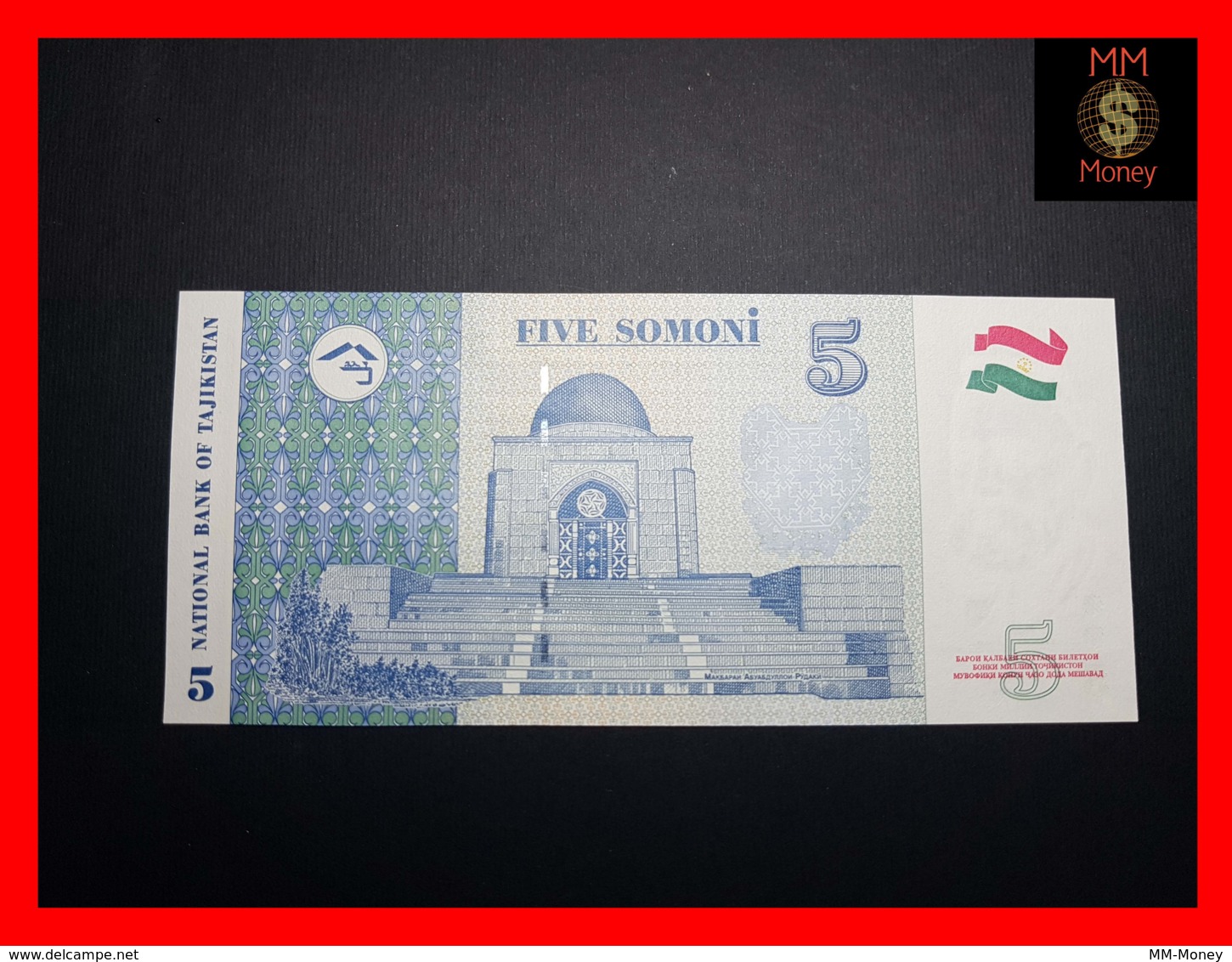 TAJIKISTAN 5 Somoni 1999 (2013) P. 23  UNC - Tajikistan