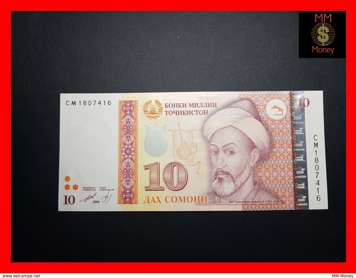 TAJIKISTAN 10 Somoni 1999 P. 24 A  UNC - Tadzjikistan