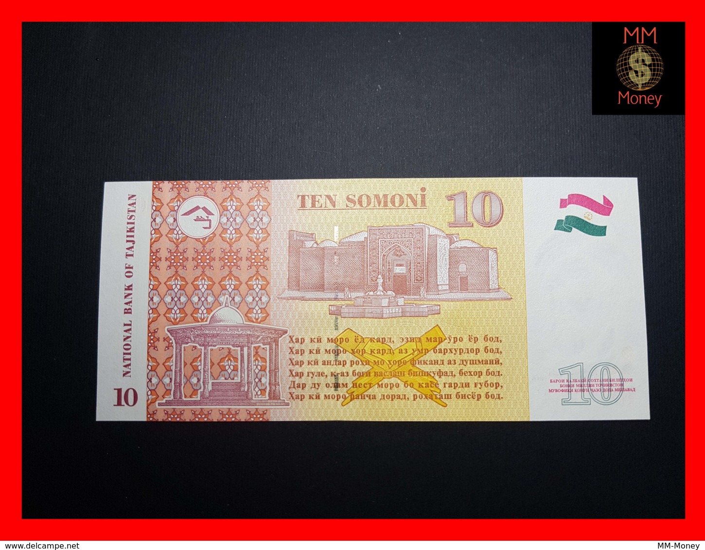 TAJIKISTAN 10 Somoni 1999 P. 24 A  UNC - Tadzjikistan