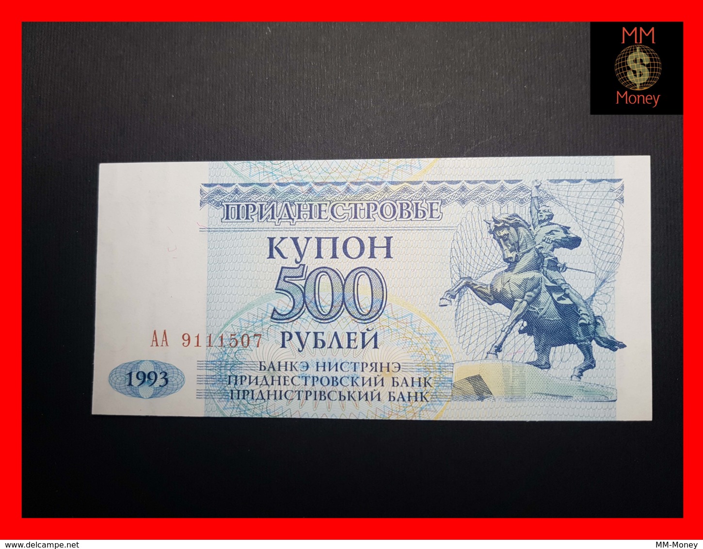 TRANSNISTRIA  500 Rubles 1993 P. 22  UNC - Other - Europe