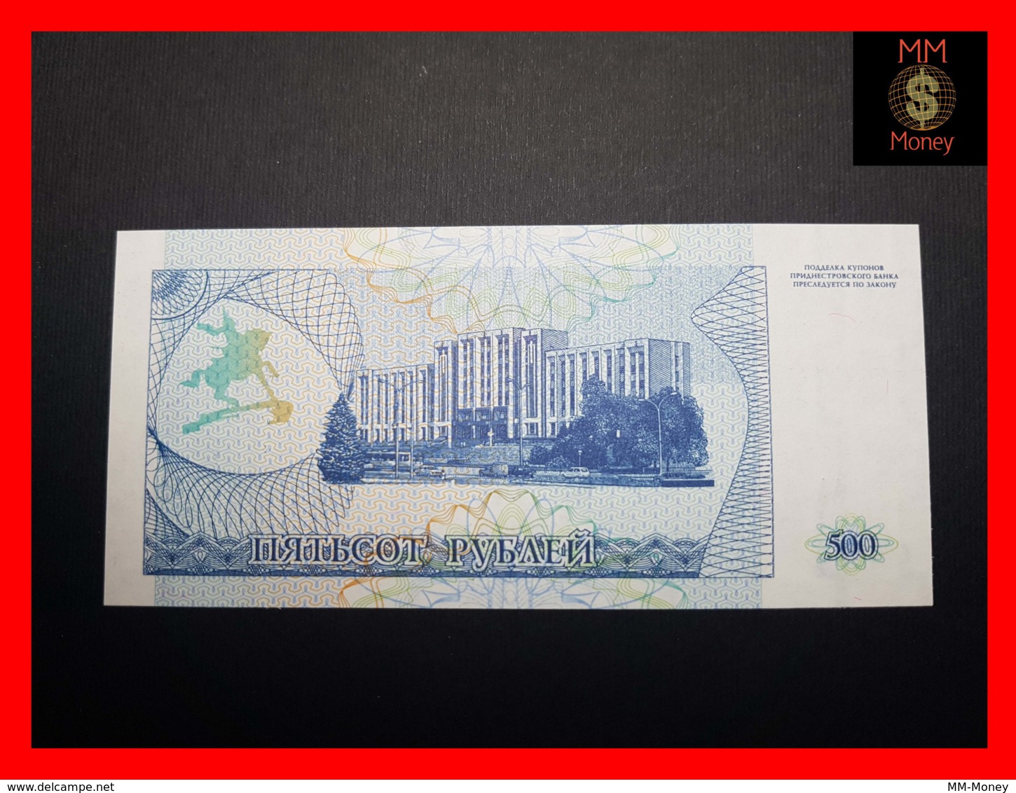 TRANSNISTRIA  500 Rubles 1993 P. 22  UNC - Sonstige – Europa