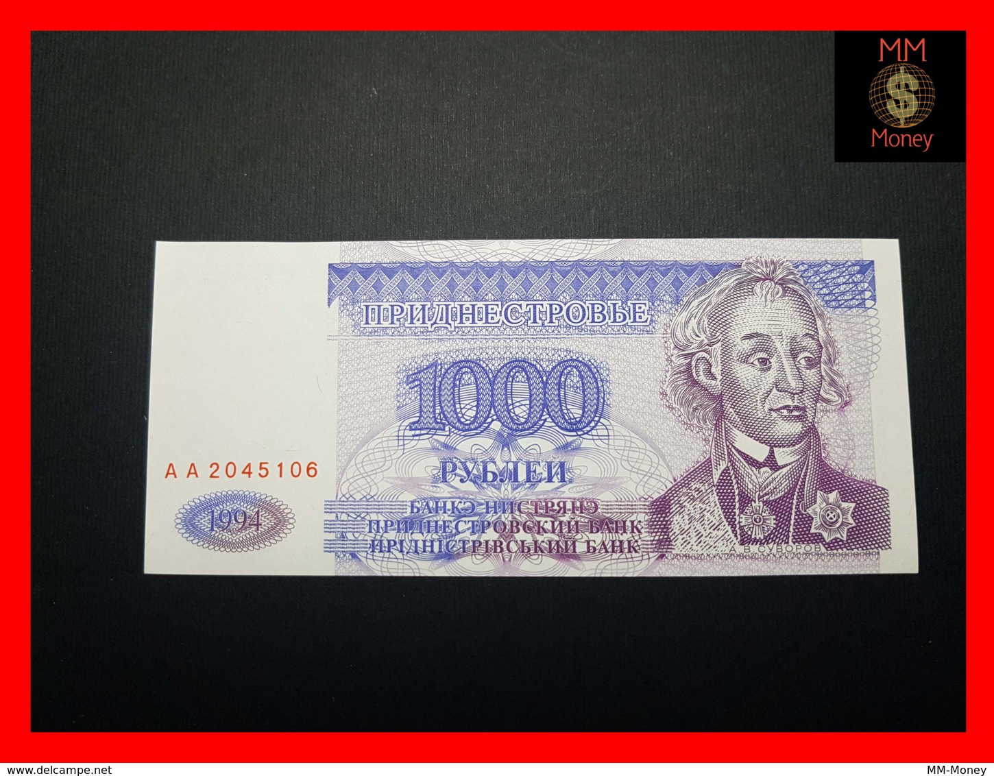 TRANSDNIESTR 1.000 1000 Rubles 1994 P. 26  UNC - Altri – Europa