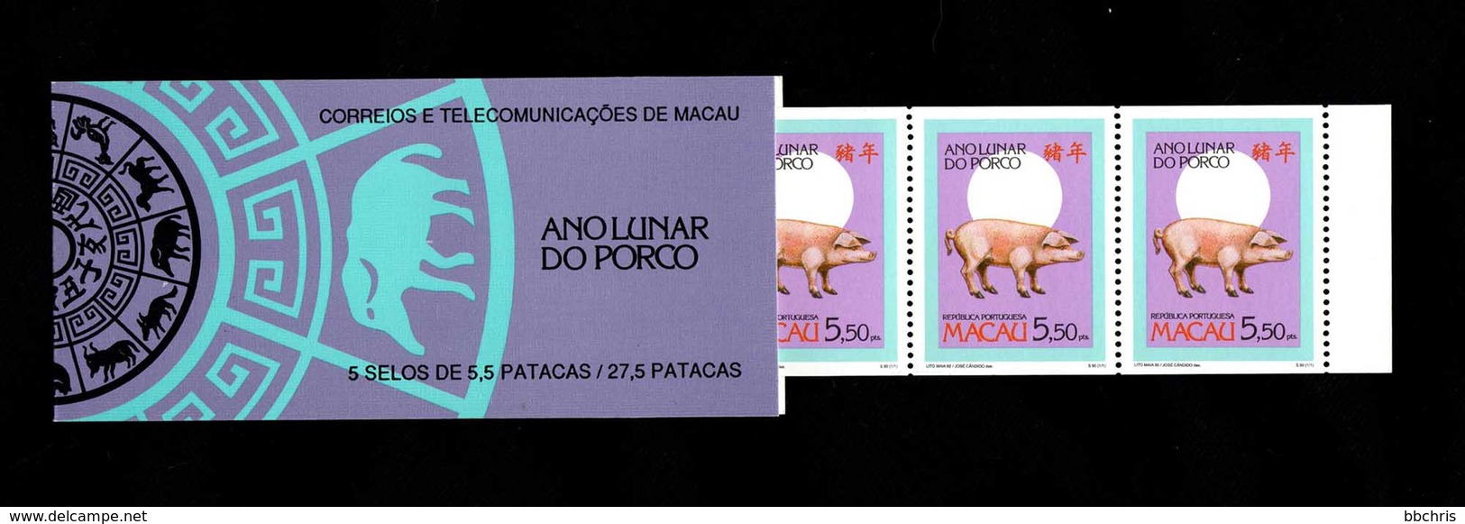 Macau Macao 1995 China Lunar New Year Of Pig Booklet MNH Mint - Booklets