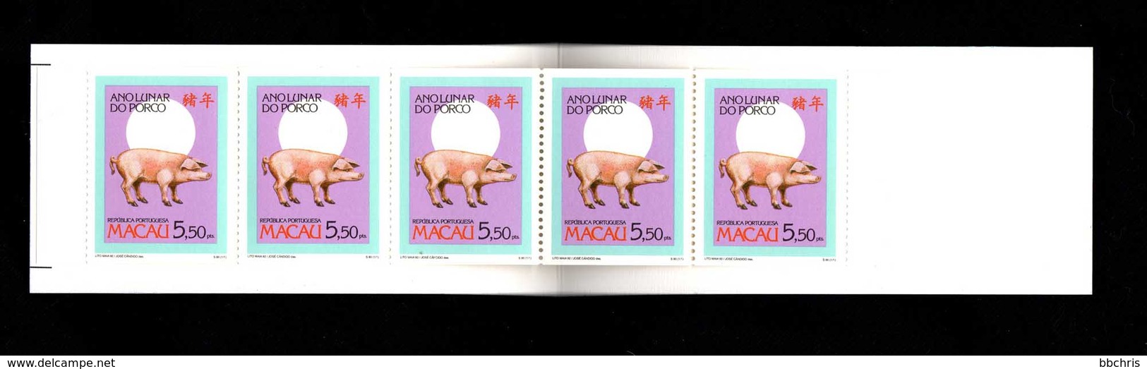 Macau Macao 1995 China Lunar New Year Of Pig Booklet MNH Mint - Booklets