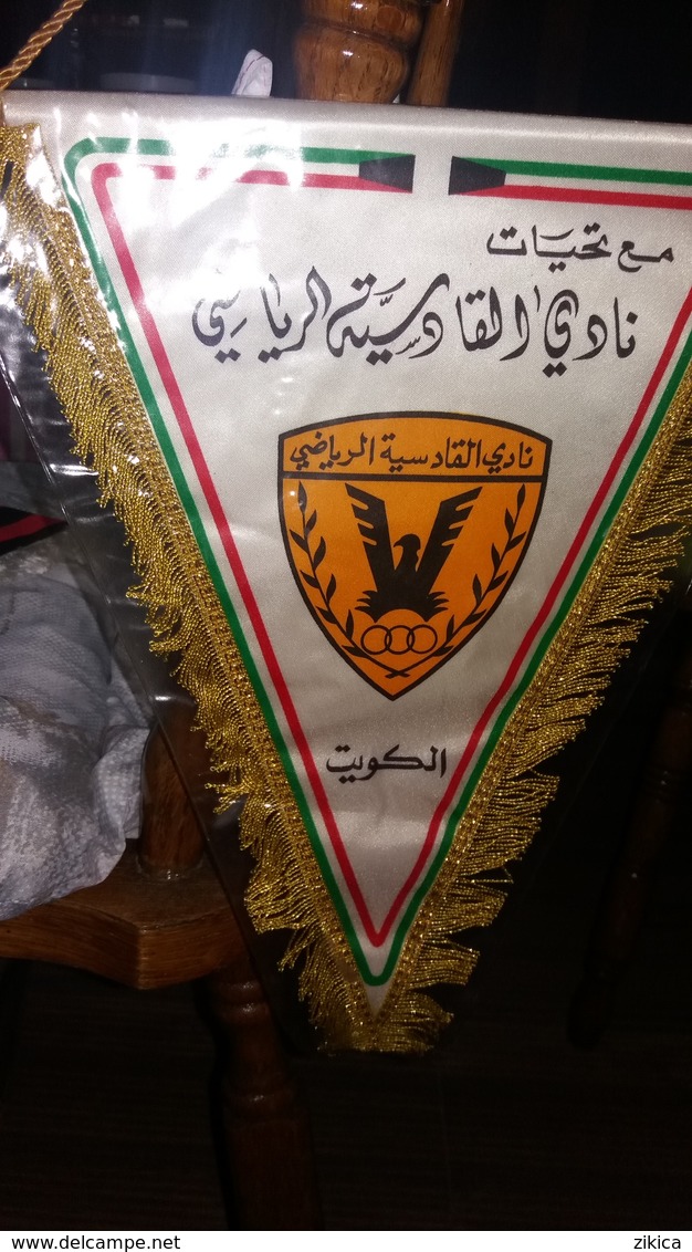 Big Flag,fanion Football,F.C.Qadsia Club ,Kuwait, - Size:30cm/36cm. - Kleding, Souvenirs & Andere