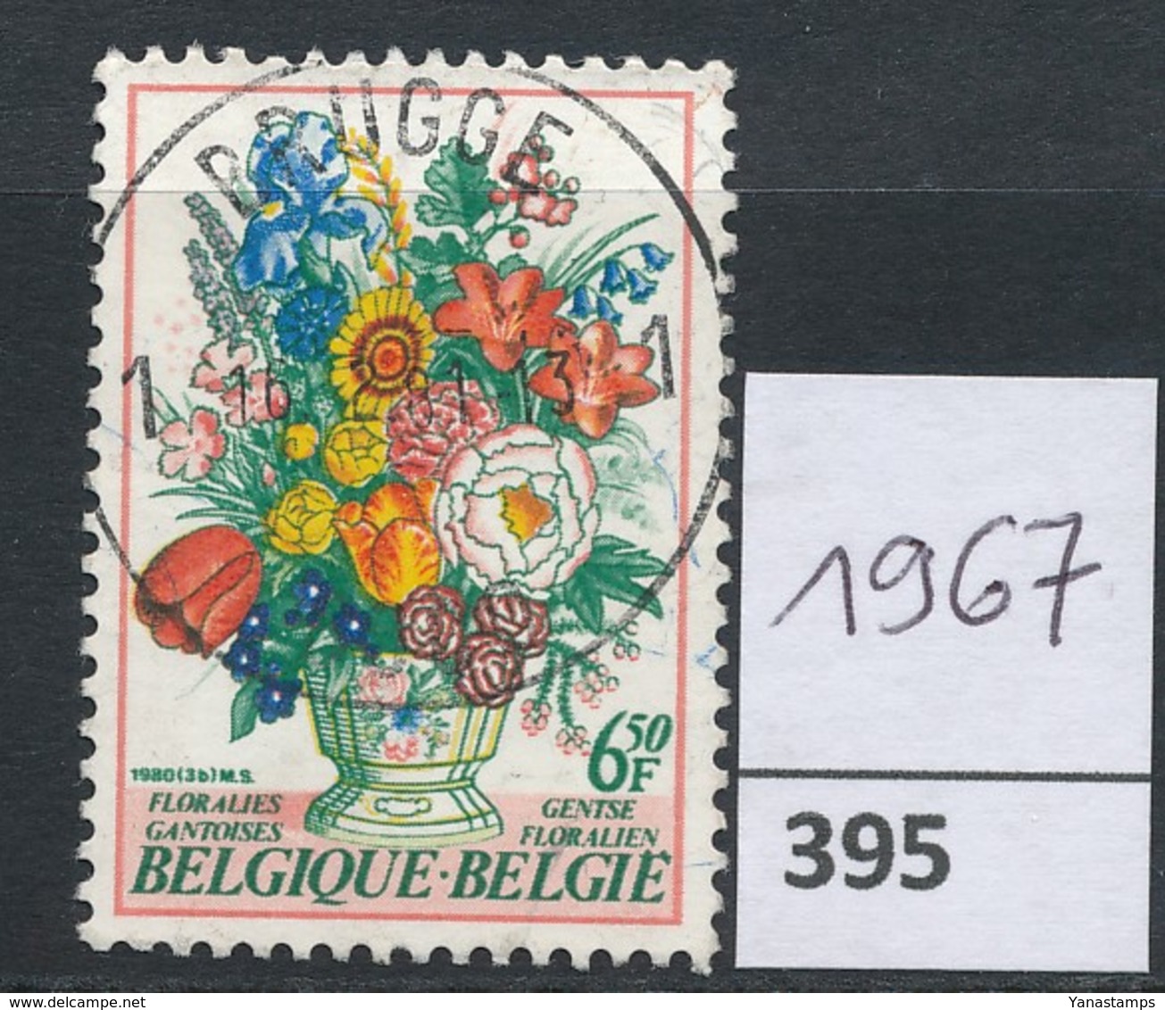 PRACHTSTEMPEL  Op Nr 1967 'Brugge' - Used Stamps