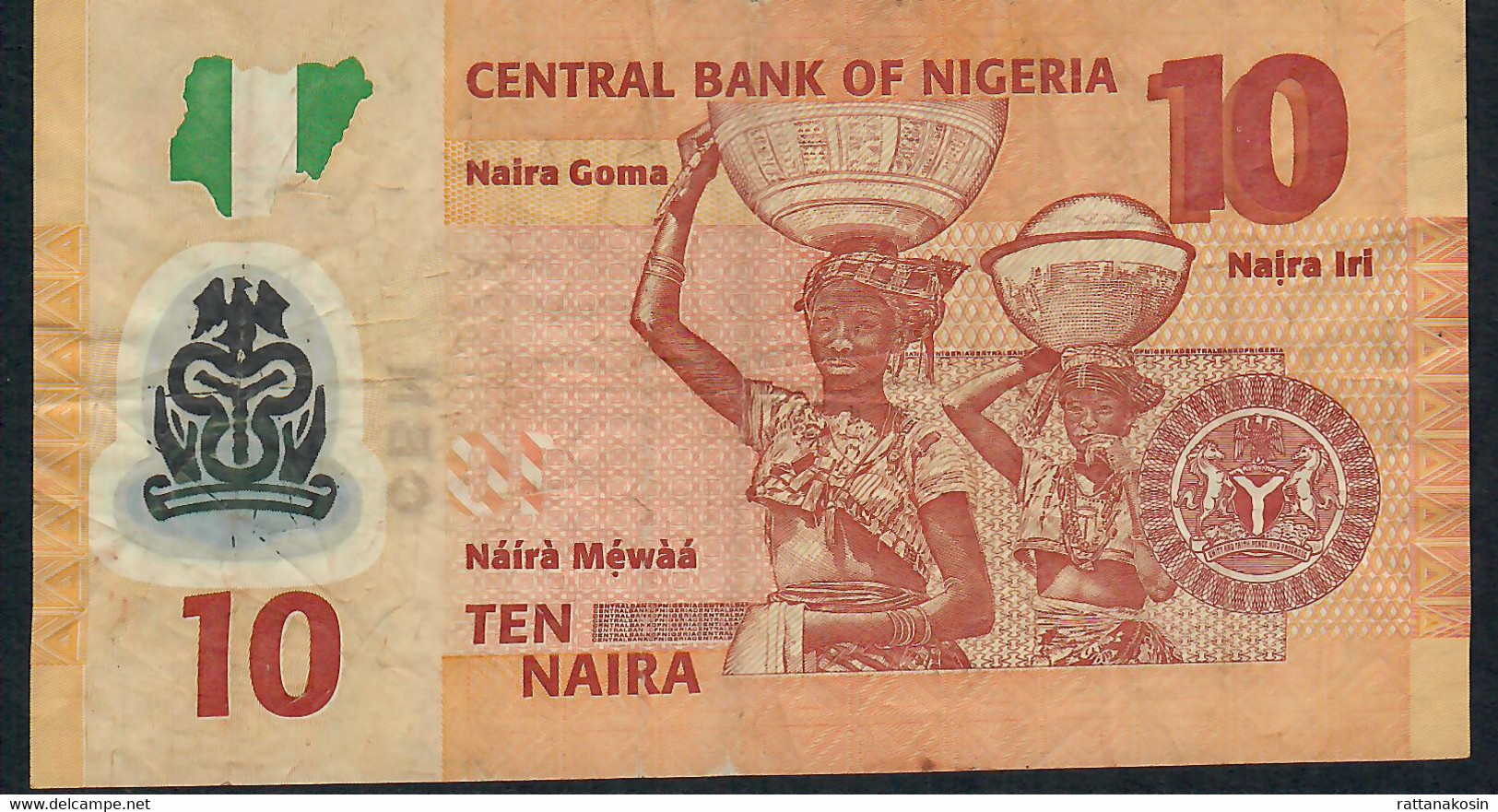 NIGERIA P39i 10 NAIRA 2014 Prefix AC   VF No P.h. ! - Nigeria