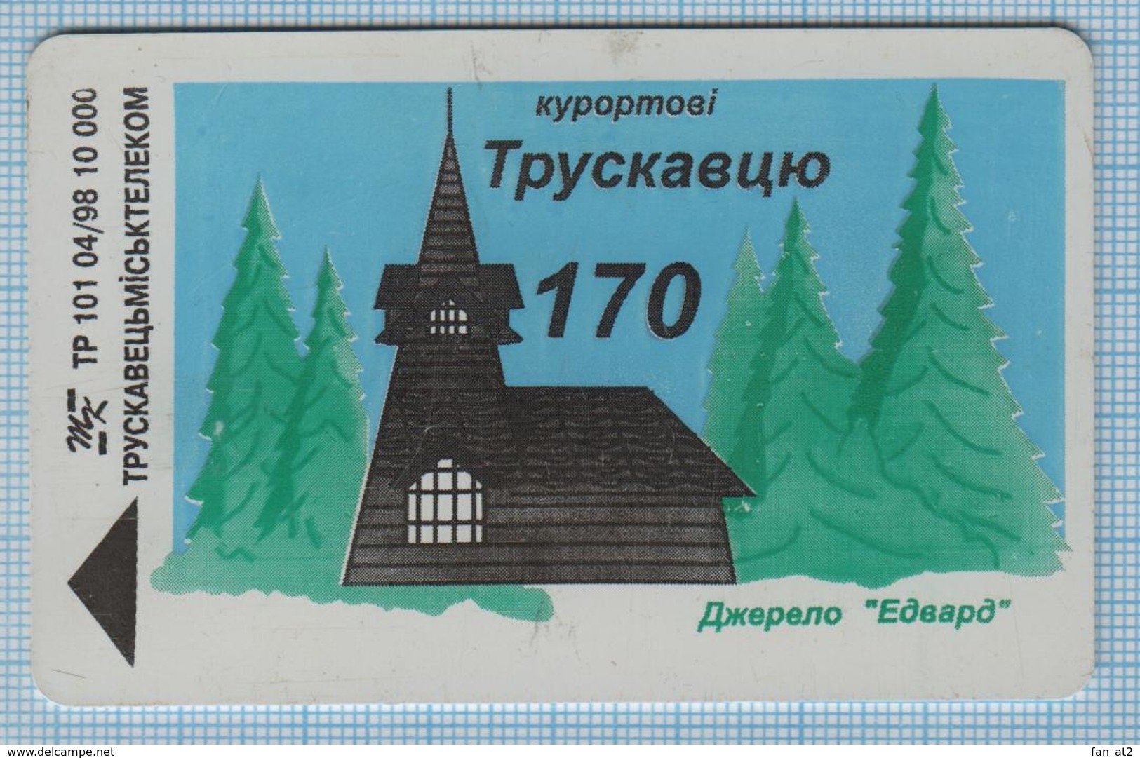 UKRAINE / Truskavets / Phonecard Ukrtelecom / 170 Years To The Resort. Edvard Spring Architecture LVIV Region. 04 /98 - Ukraine