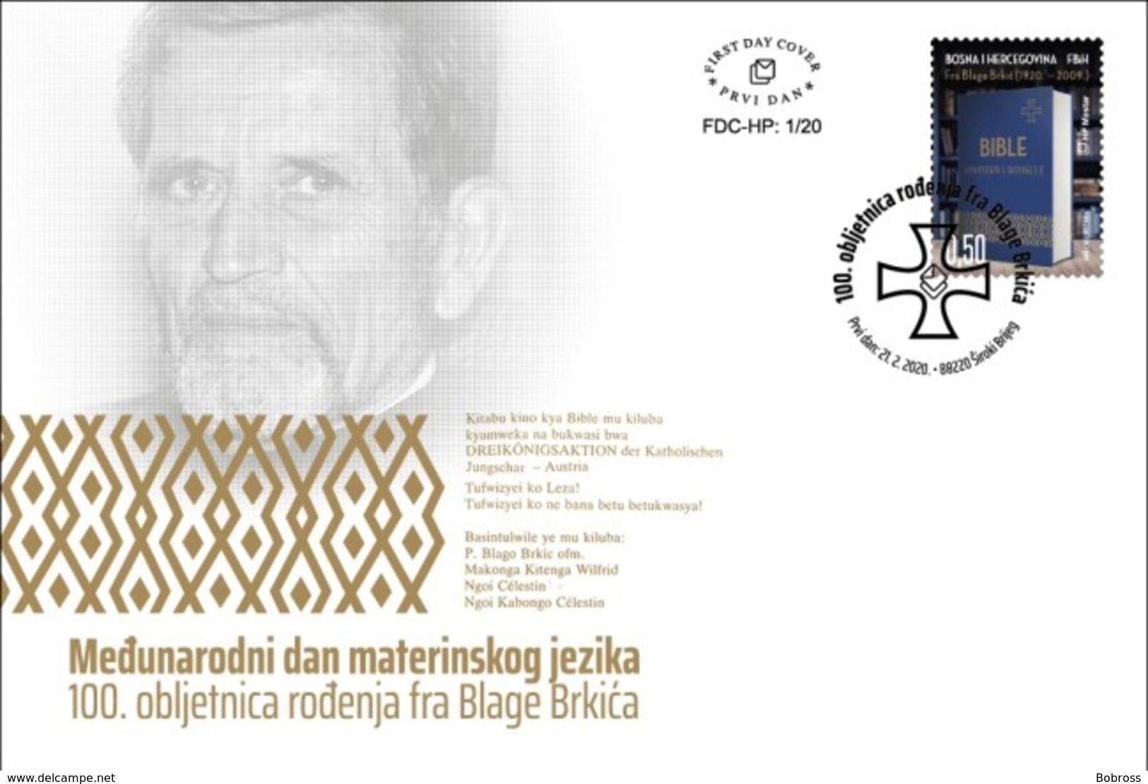 2020 FDC, The 100th Anniversary Of The Birth Of Fr. Blago Brkic, Croat Post Mostar, Bosnia And Herzegovina, MNH - Bosnia Erzegovina