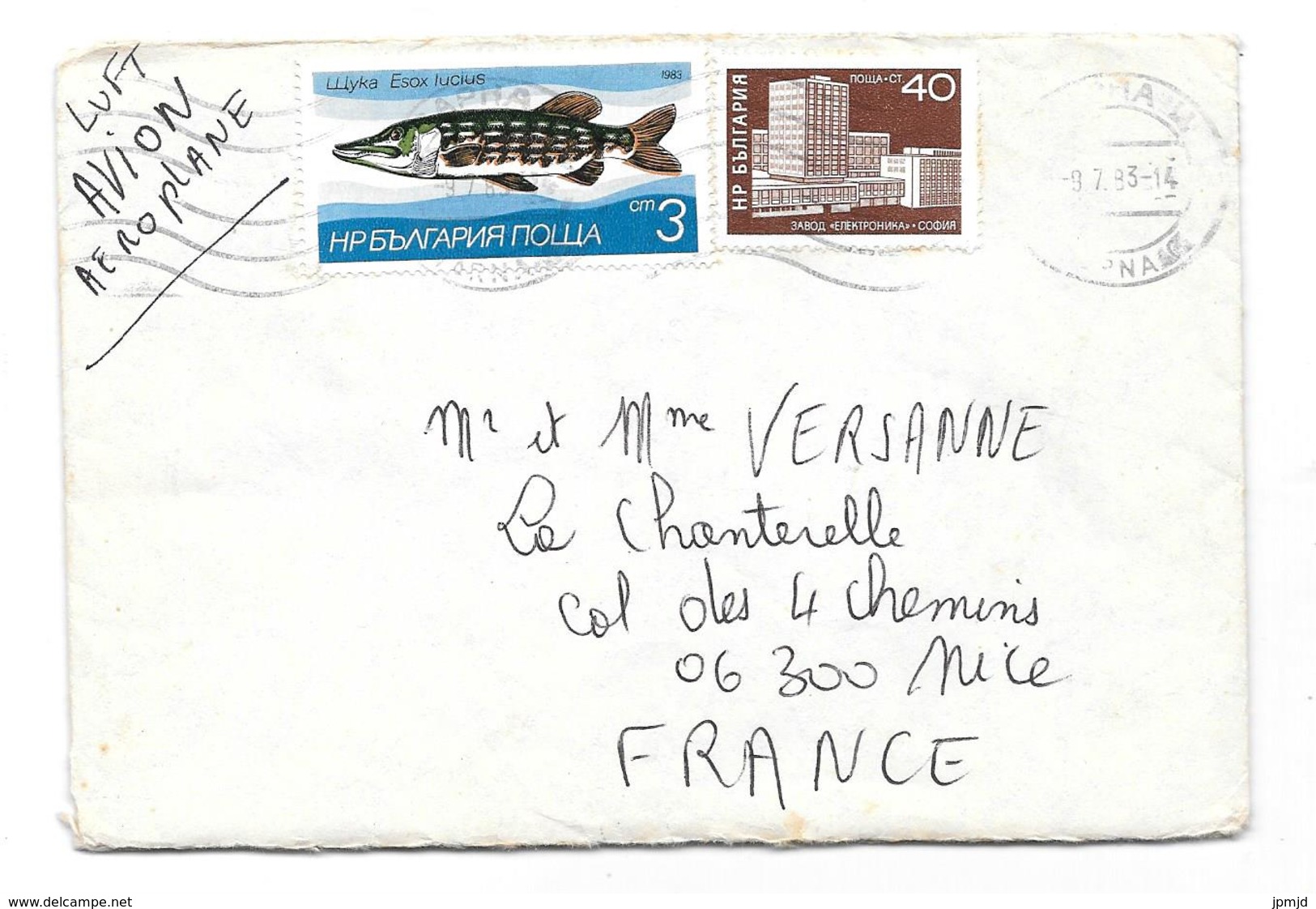 From BULGARIA To FRANCE - PAR AVION - Mailed Cover 1983 - Lettres & Documents