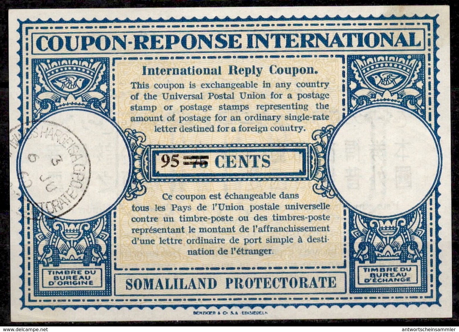 SOMALILAND PROTECTORATE  95 == / 75 CENTS International Reply Coupon Reponse Antwortschein IAS IRC O HARGEISA 6.6.60 - Somaliland (Protectorat ...-1959)