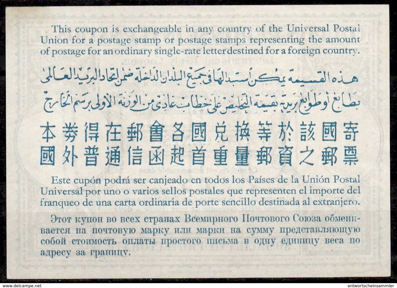 SOMALILAND PROTECTORATE  95 == / 75 CENTS International Reply Coupon Reponse Antwortschein IAS IRC O HARGEISA 6.6.60 - Somaliland (Protectorat ...-1959)