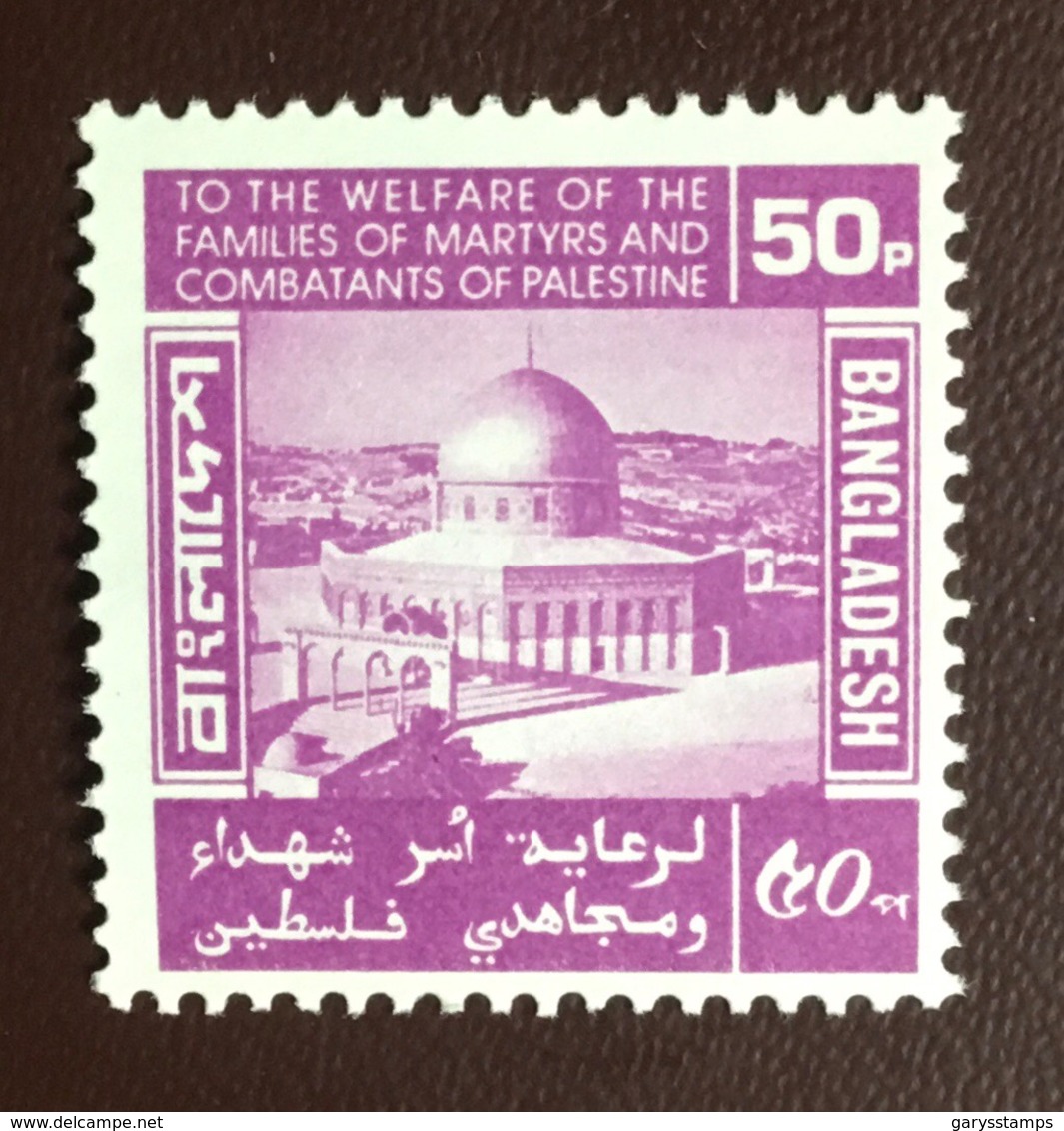 Bangladesh 1980 Palestine Welfare MNH - Bangladesh