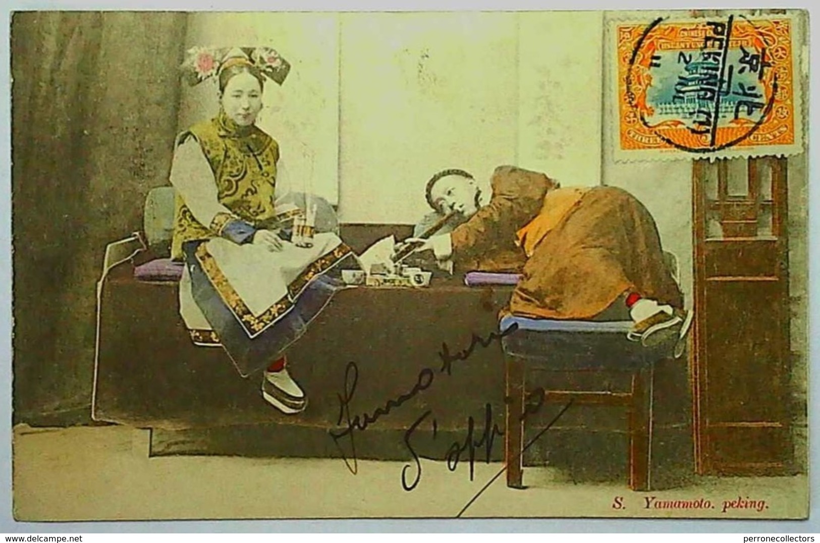 1911 PEKING - OPIUM SMOKER - China