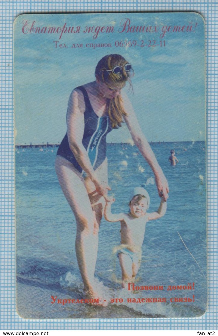 UKRAINE / KYIV / Phonecard Ukrtelecom / Advertising. Evpatoria. Sea. Girl With A Child. Beach. 1999 - Oekraïne