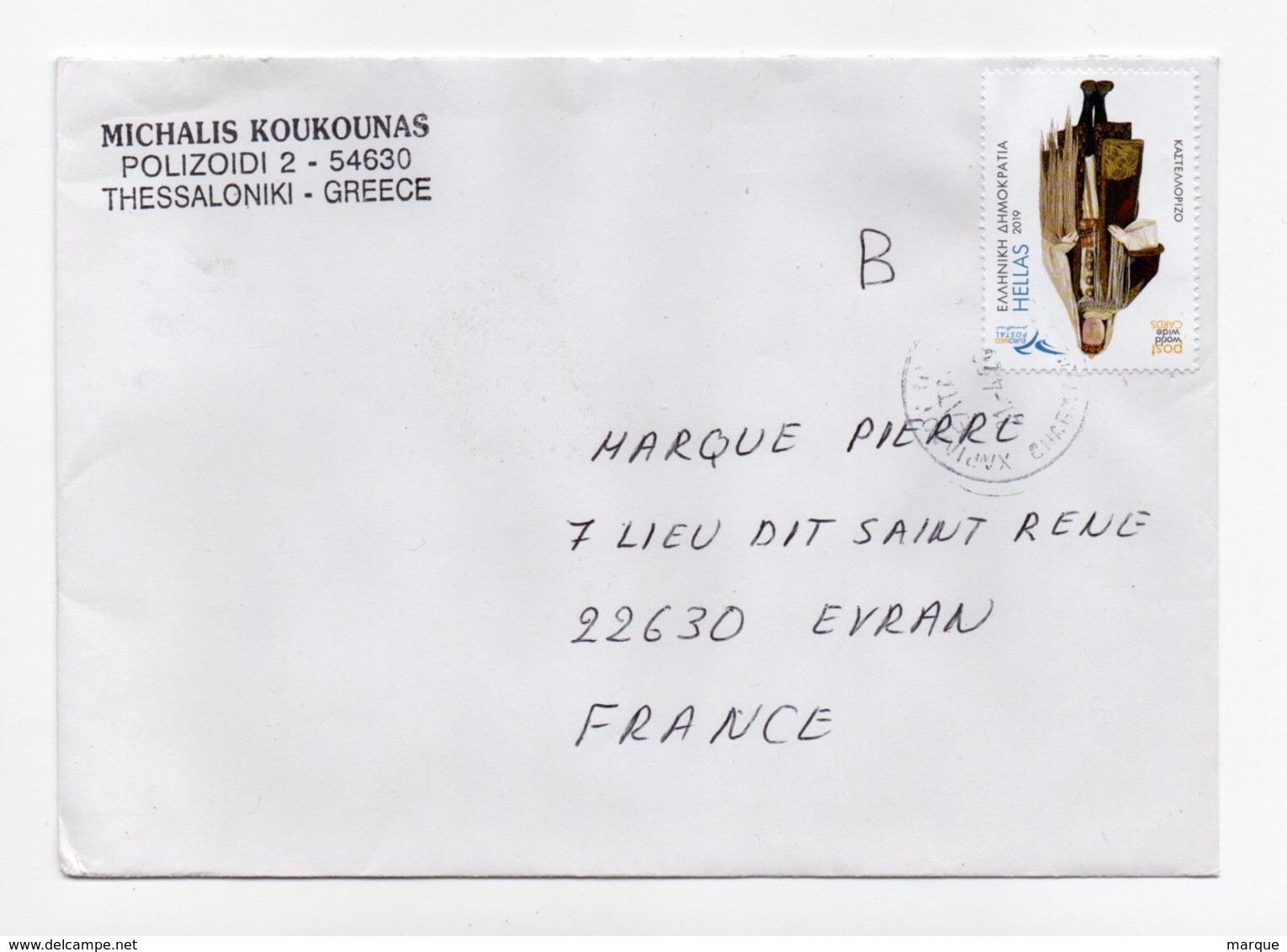 Enveloppe HELLAS GRECE Oblitération 21/04/2020 - Postembleem & Poststempel