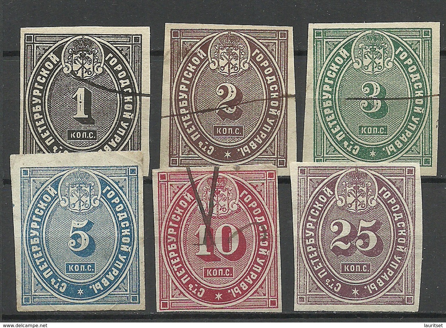 RUSSLAND RUSSIA St. Petersburg Local Tax Taxe Steuer  O - Revenue Stamps